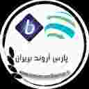 خدمات فنی و تاسیسات و لوله کشی و آب و گاز سیدی در رشت